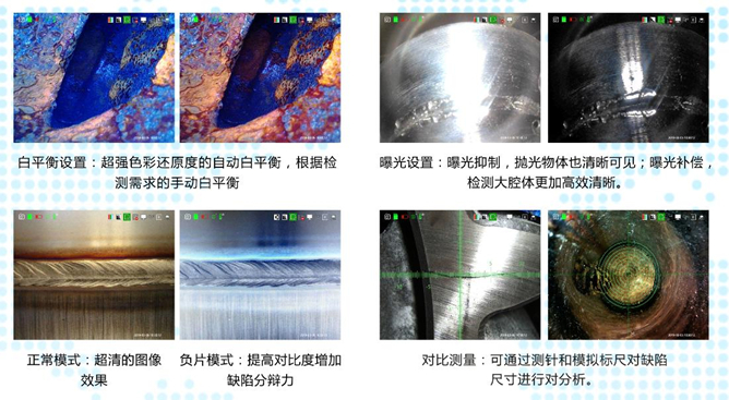 深視界高清工業(yè)內窺鏡效果圖.jpg